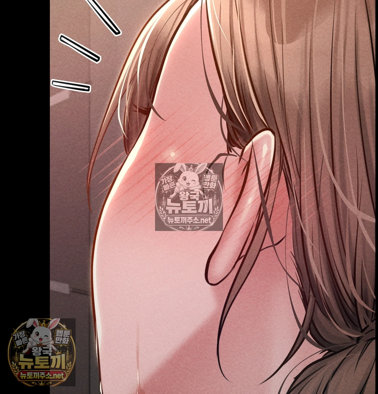Paradise Villa Raw Chapter 31 - Page 43