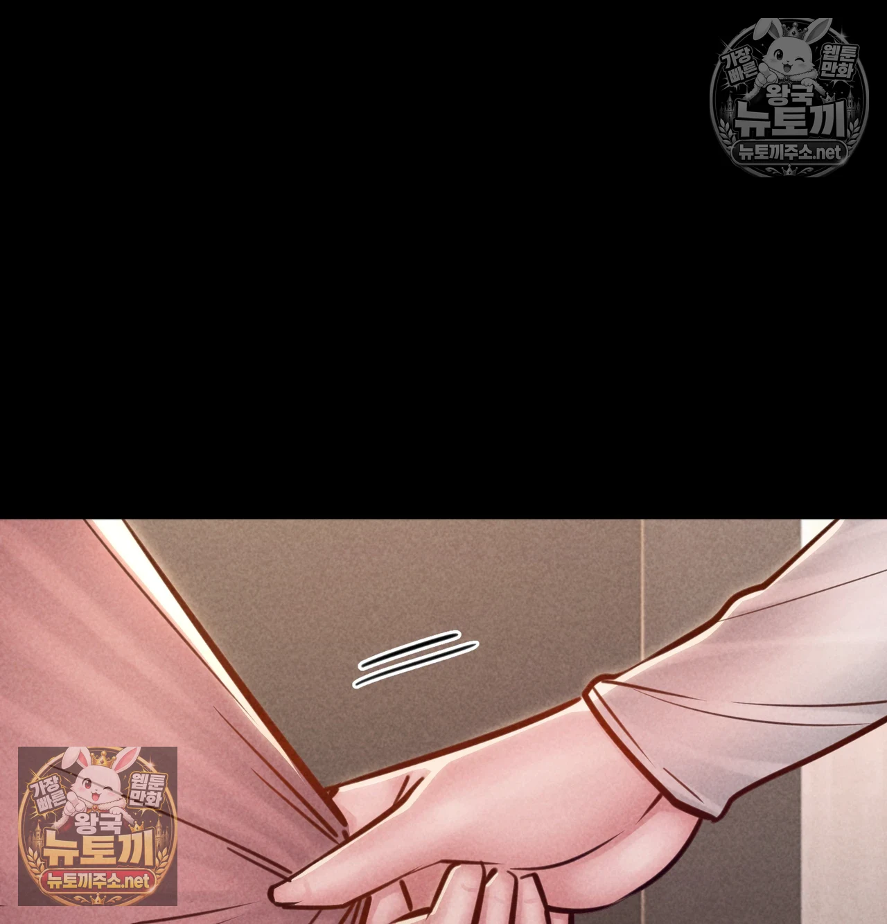 Paradise Villa Raw Chapter 31 - Page 49