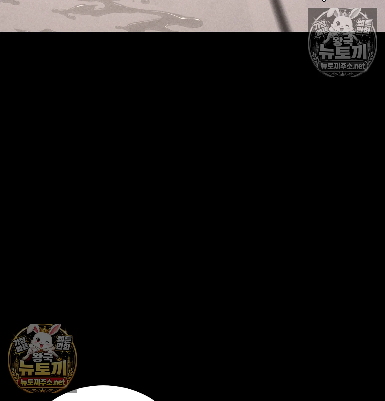 Paradise Villa Raw Chapter 31 - Page 97