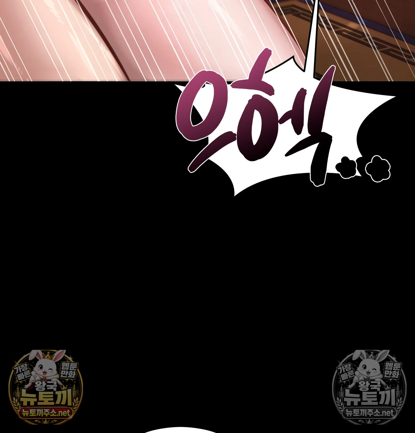 Paradise Villa Raw Chapter 32 - Page 118