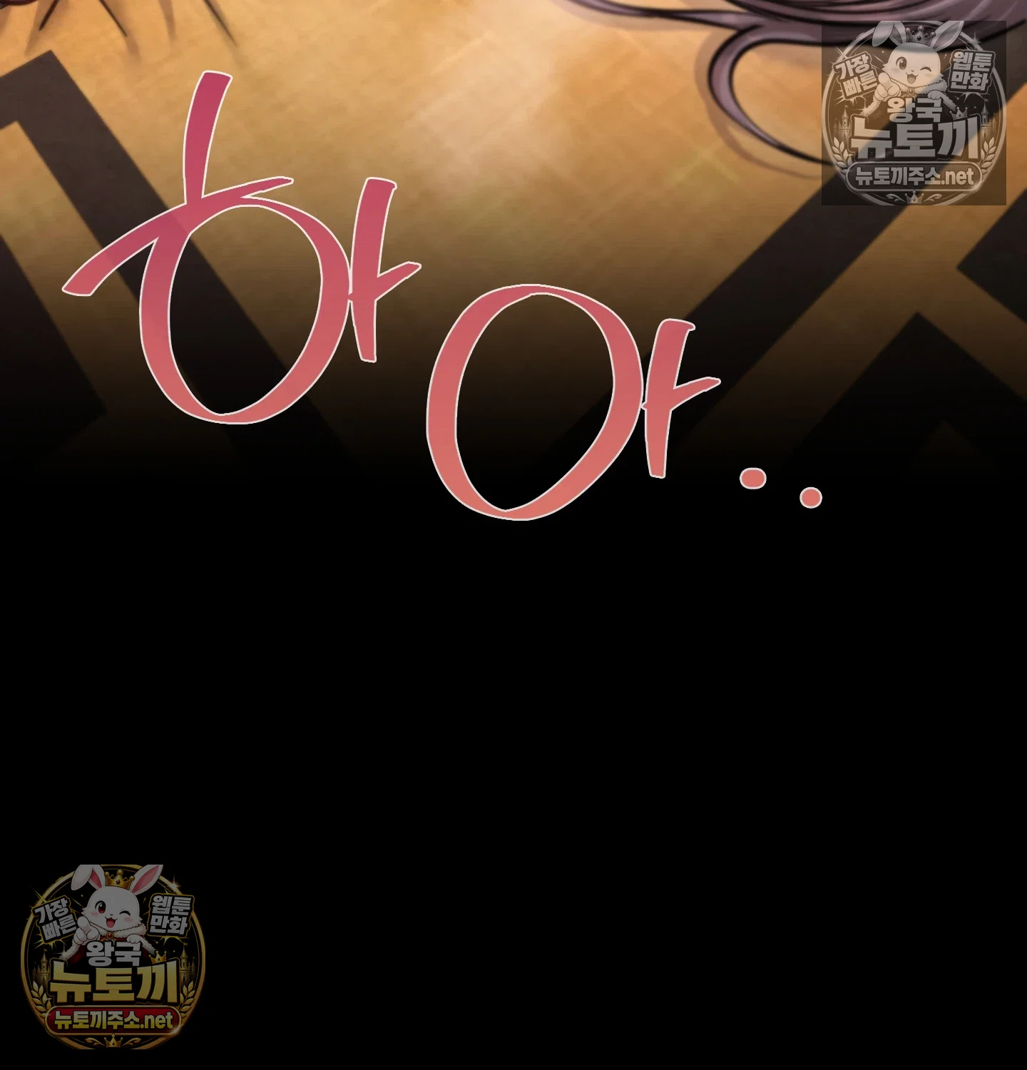 Paradise Villa Raw Chapter 32 - Page 137