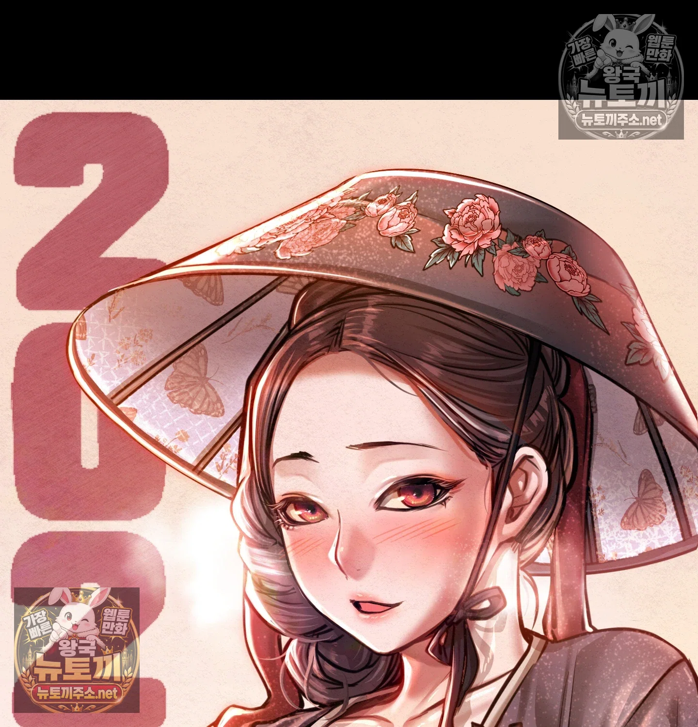 Paradise Villa Raw Chapter 32 - Page 25