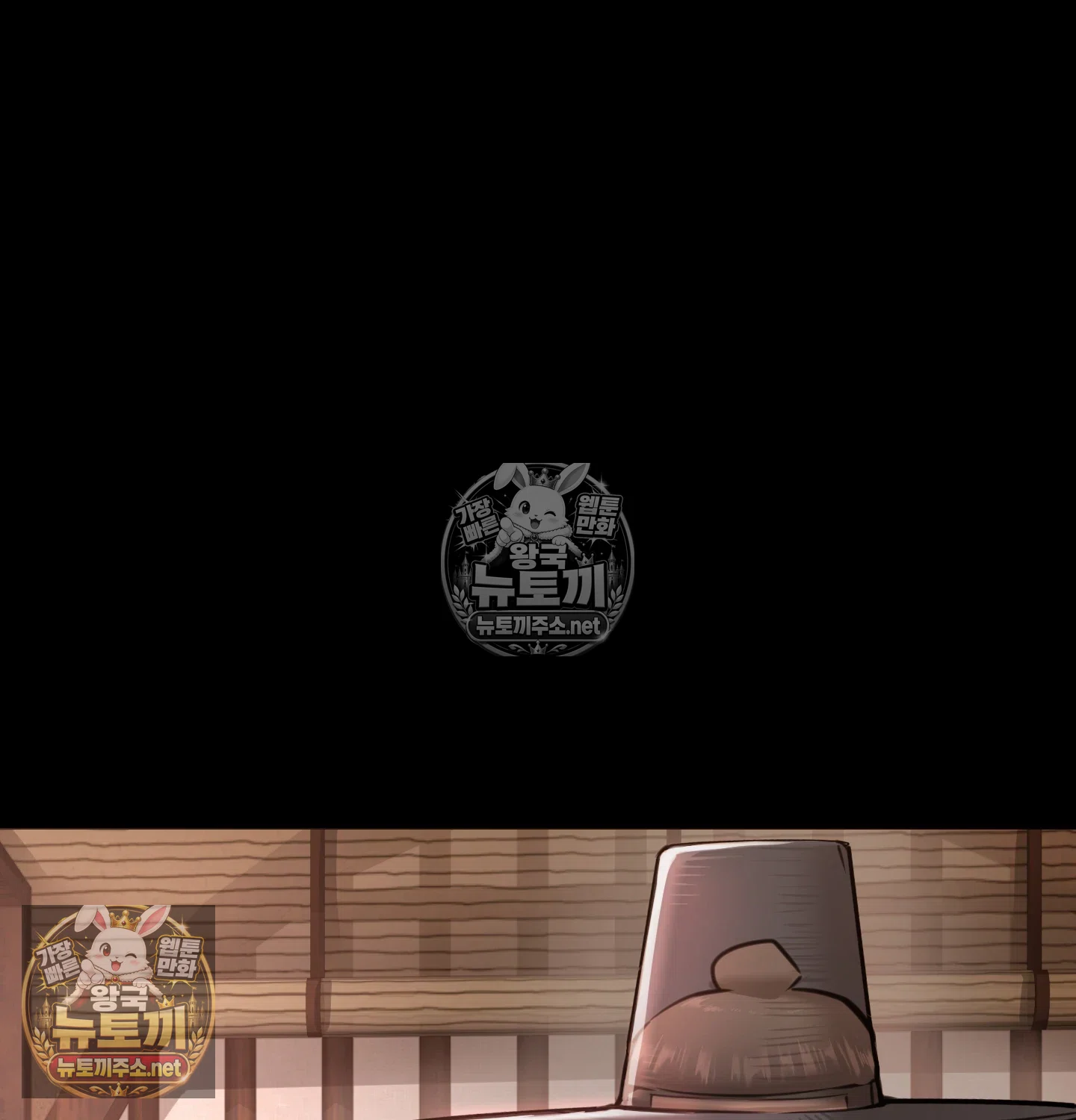 Paradise Villa Raw Chapter 32 - Page 44