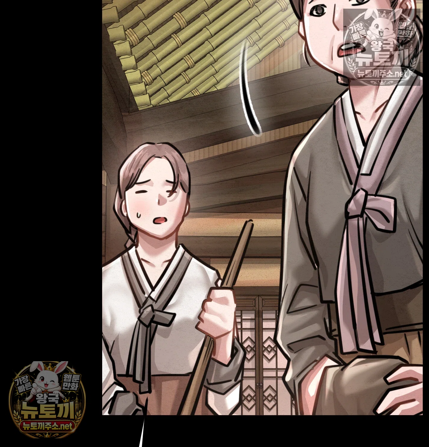Paradise Villa Raw Chapter 32 - Page 60