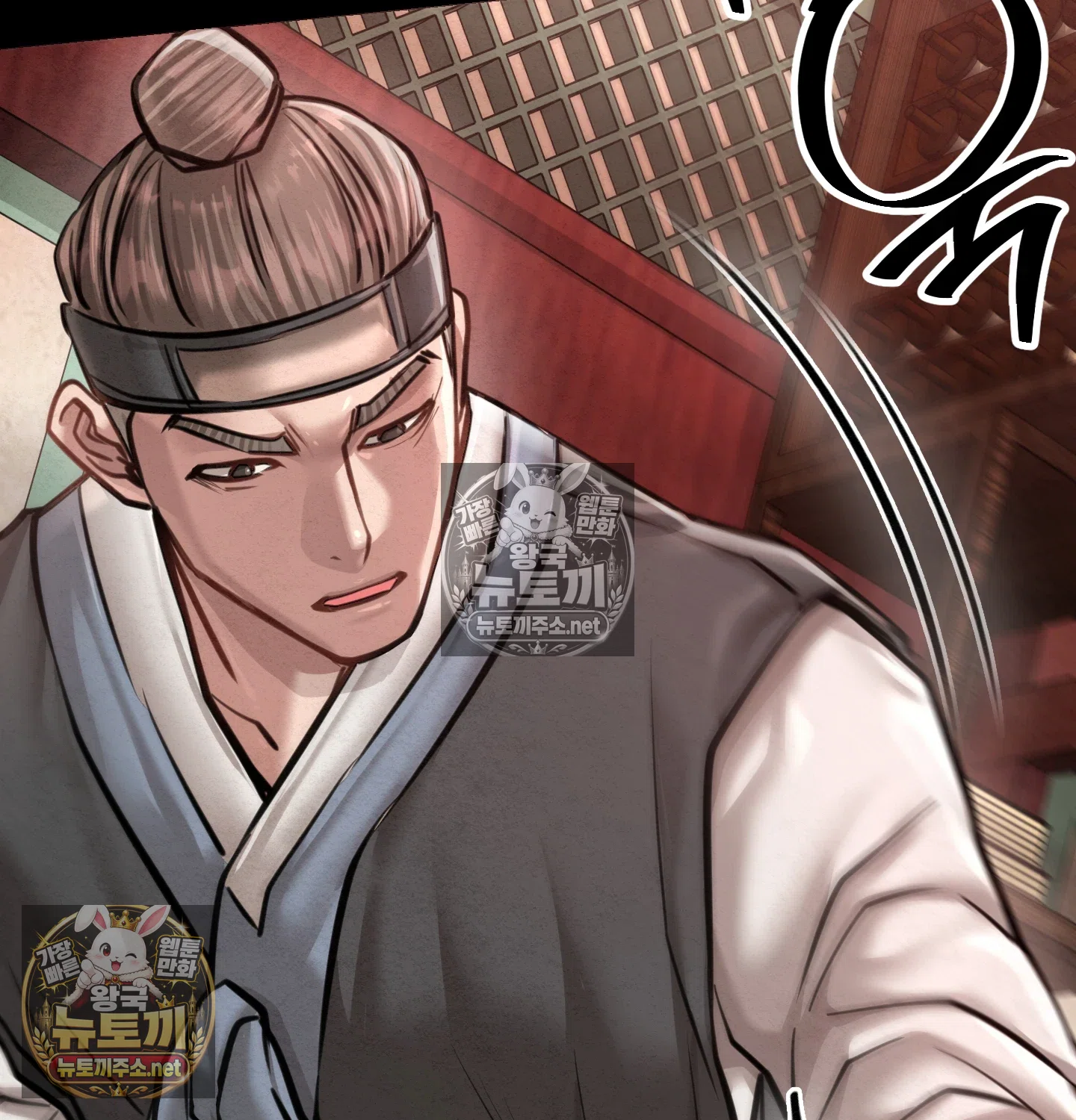 Paradise Villa Raw Chapter 32 - Page 93