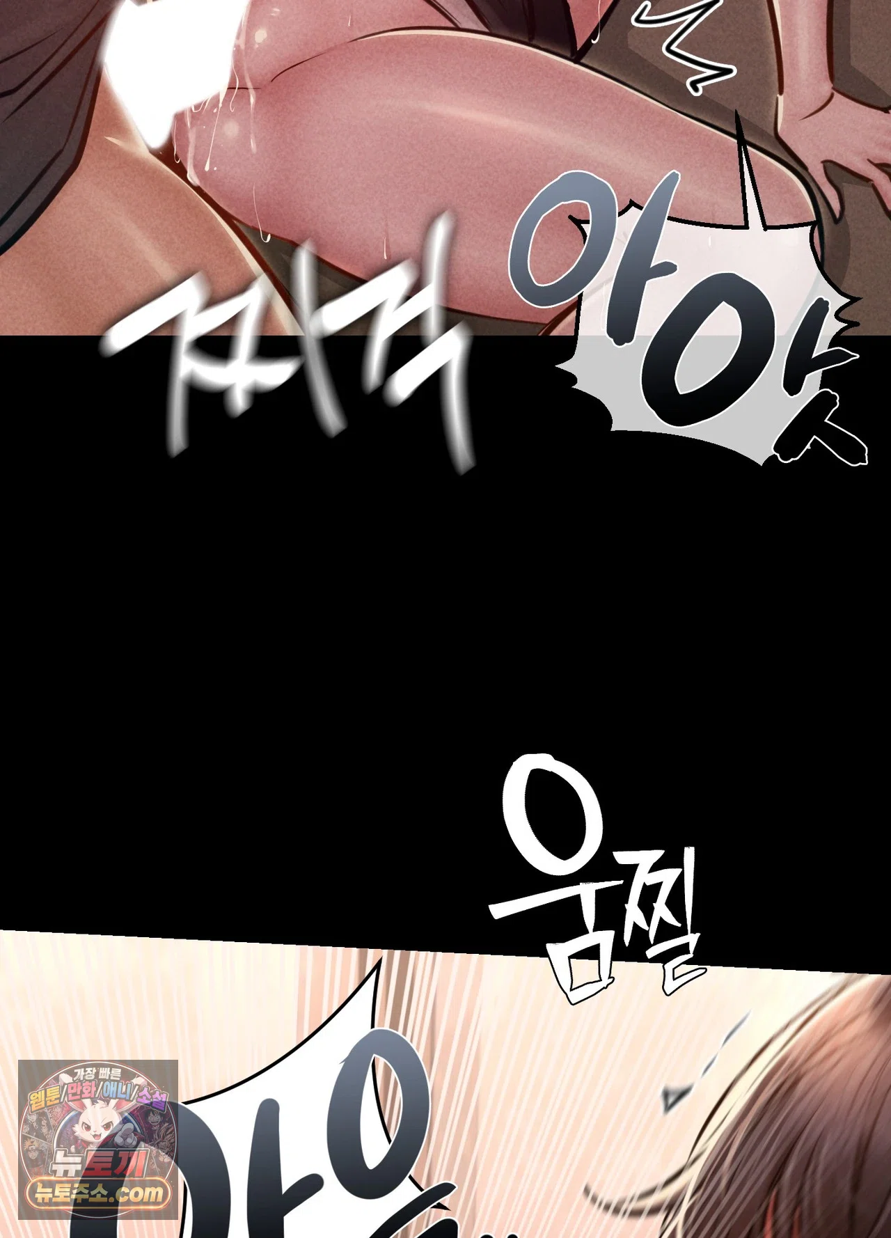 Paradise Villa Raw Chapter 36 - Page 102
