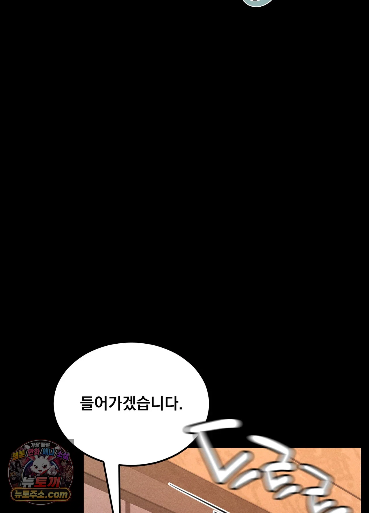 Paradise Villa Raw Chapter 36 - Page 114