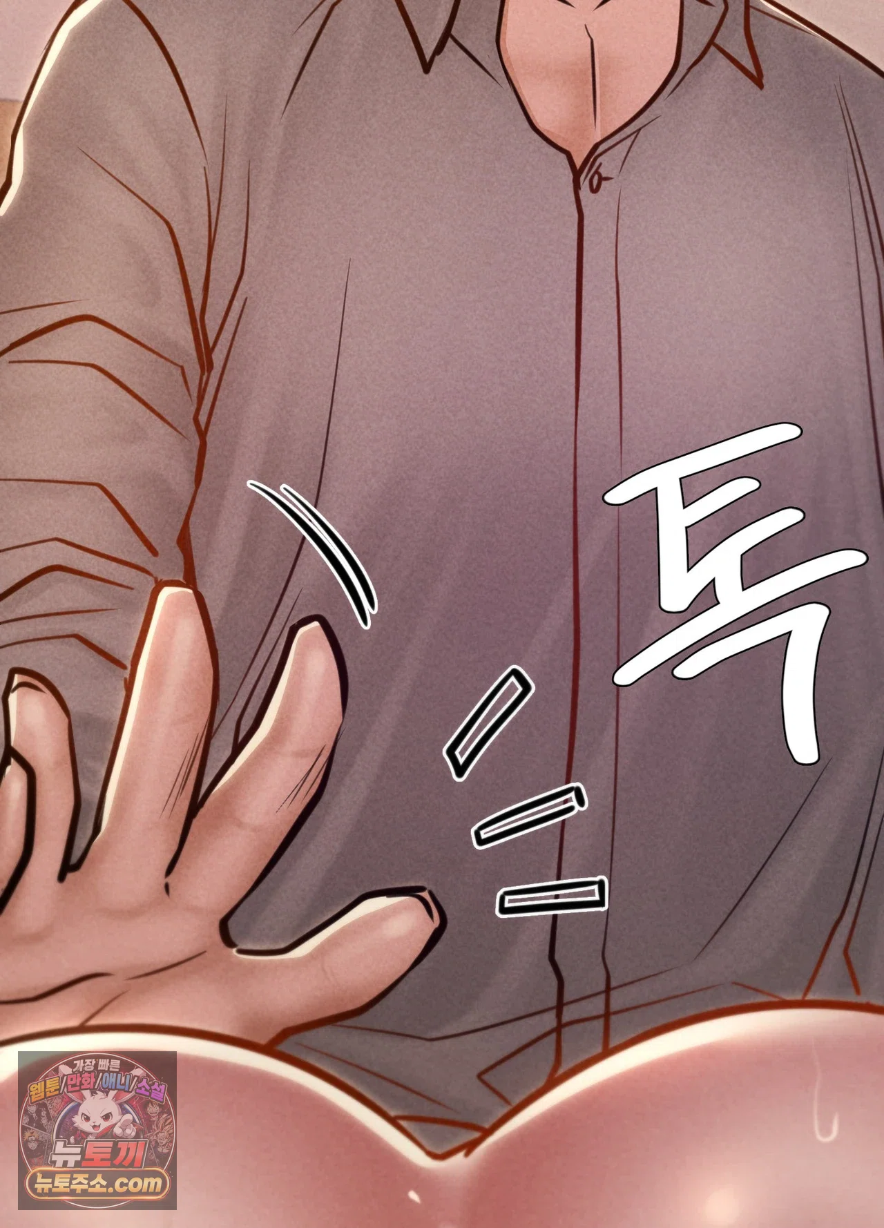 Paradise Villa Raw Chapter 36 - Page 122