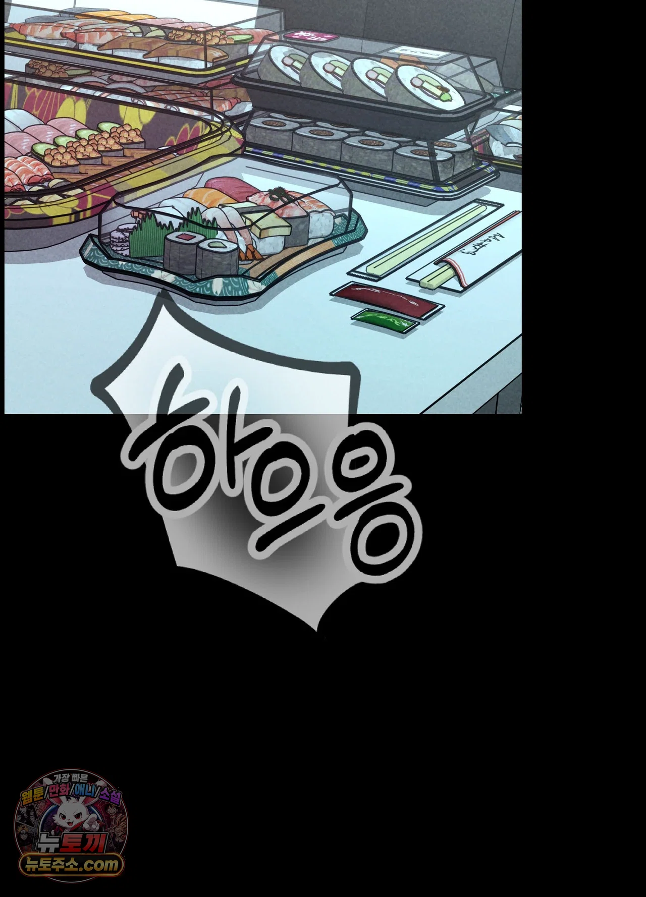 Paradise Villa Raw Chapter 36 - Page 19