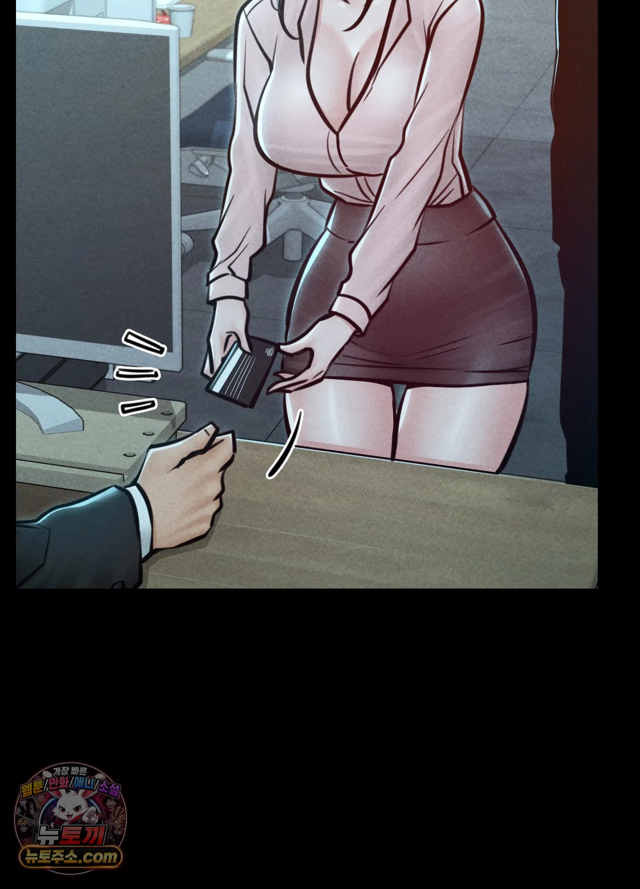 Paradise Villa Raw Chapter 36 - Page 5