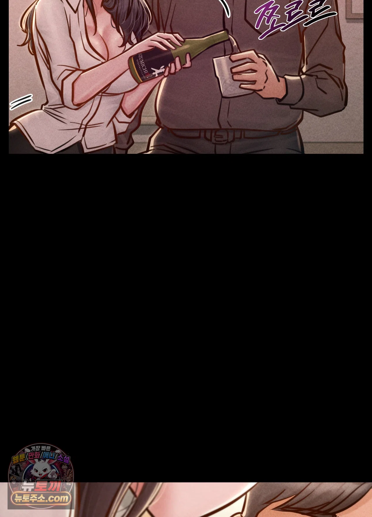 Paradise Villa Raw Chapter 36 - Page 64