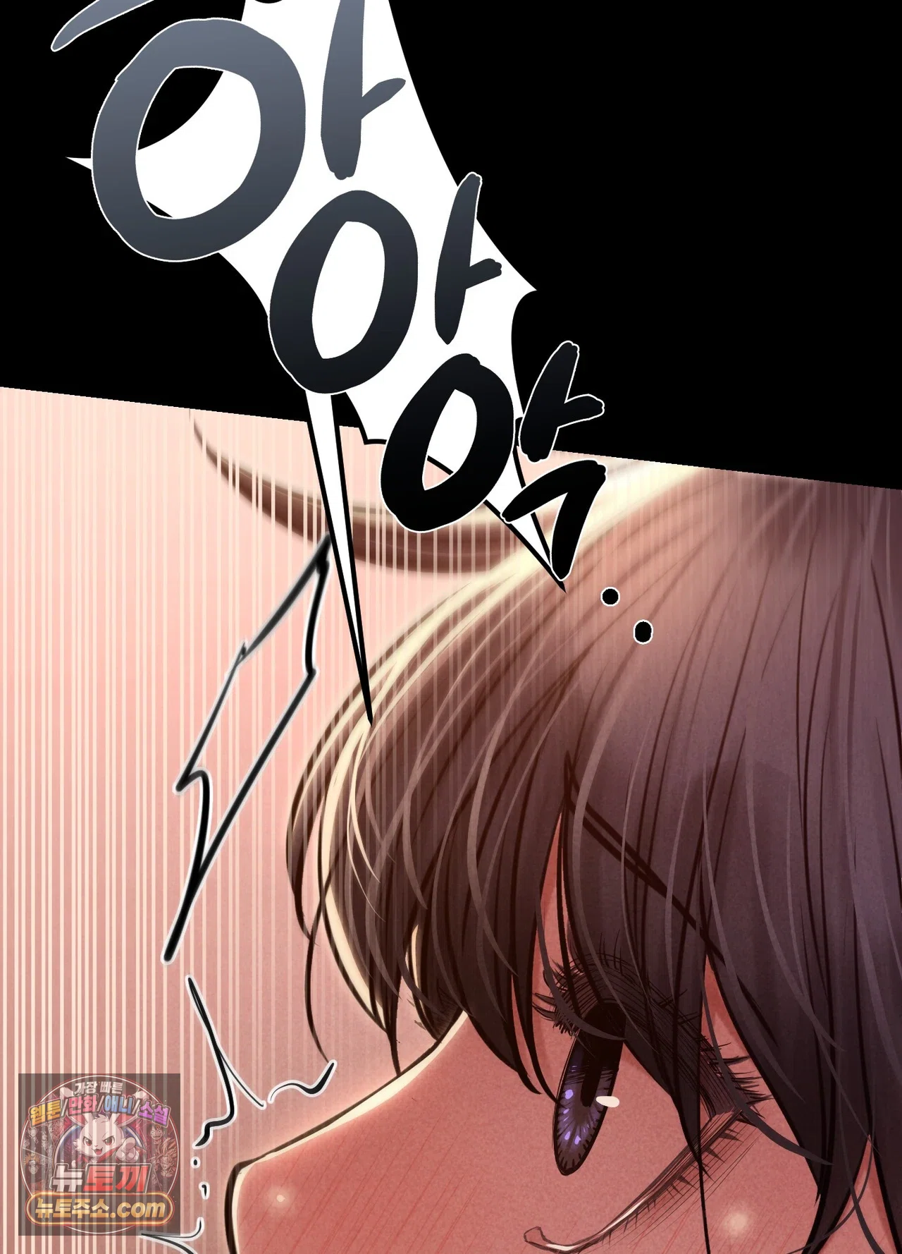 Paradise Villa Raw Chapter 36 - Page 88
