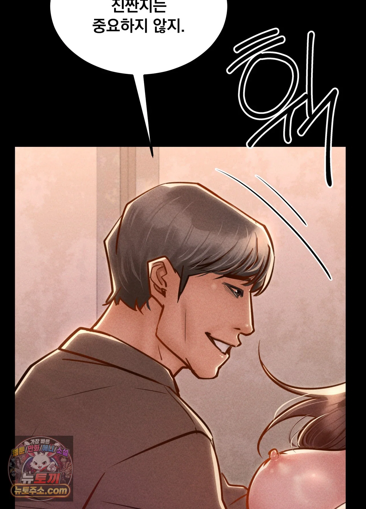 Paradise Villa Raw Chapter 36 - Page 99