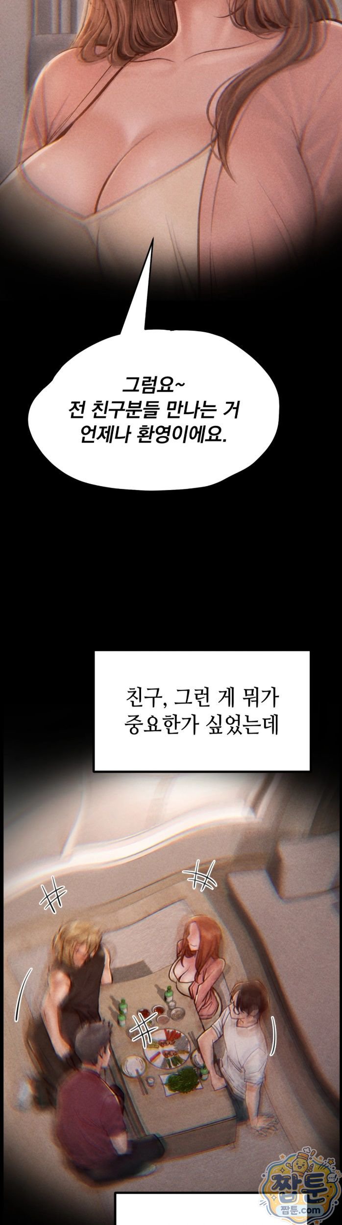 Paradise Villa Raw Chapter 38 - Page 21