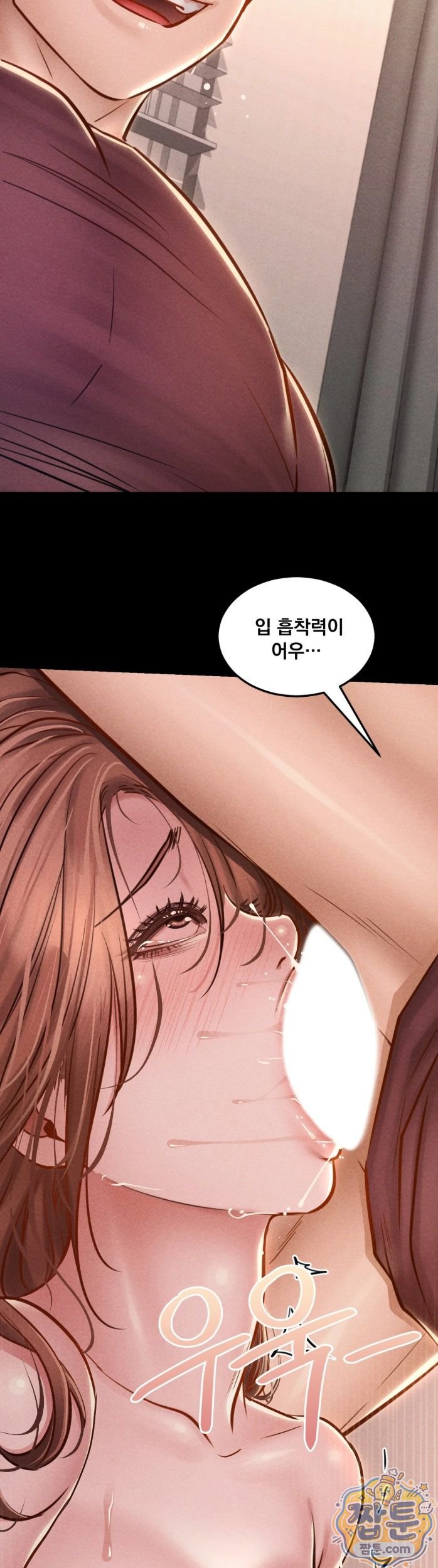 Paradise Villa Raw Chapter 38 - Page 26