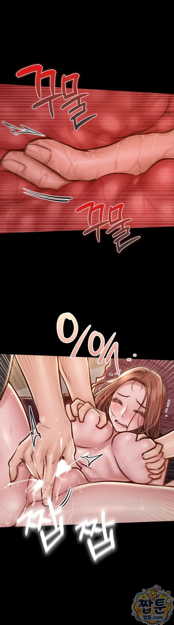 Paradise Villa Raw Chapter 38 - Page 8