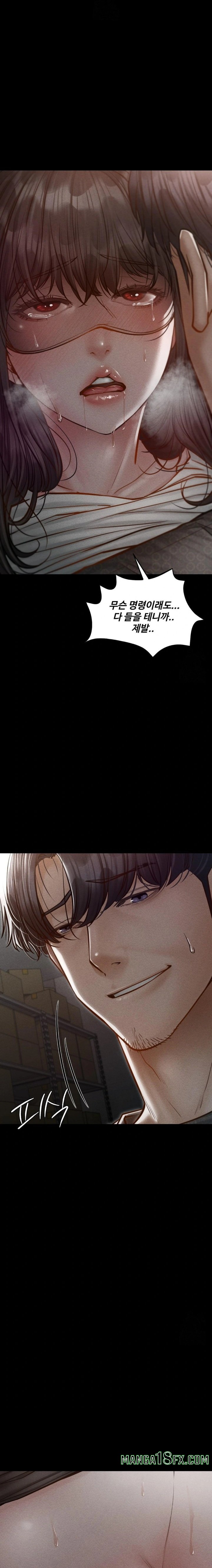 Paradise Villa Raw Chapter 4 - Page 14
