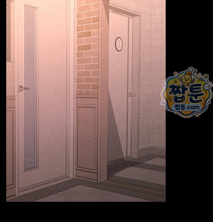 Paradise Villa Raw Chapter 41 - Page 17