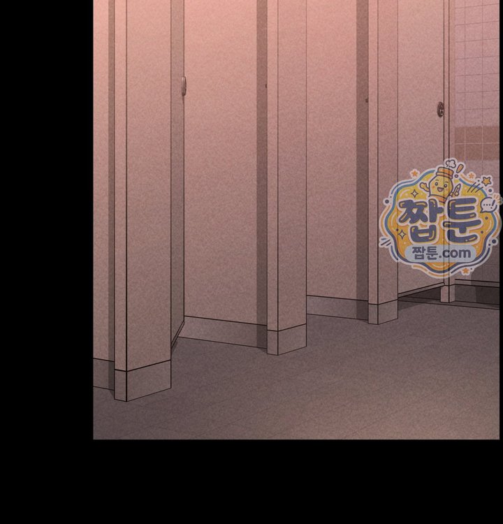 Paradise Villa Raw Chapter 41 - Page 19