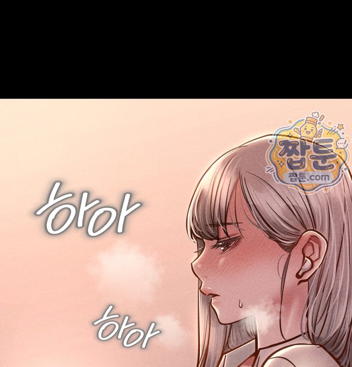 Paradise Villa Raw Chapter 41 - Page 23