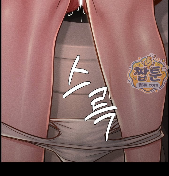 Paradise Villa Raw Chapter 41 - Page 27