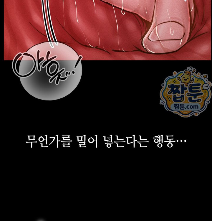 Paradise Villa Raw Chapter 41 - Page 41