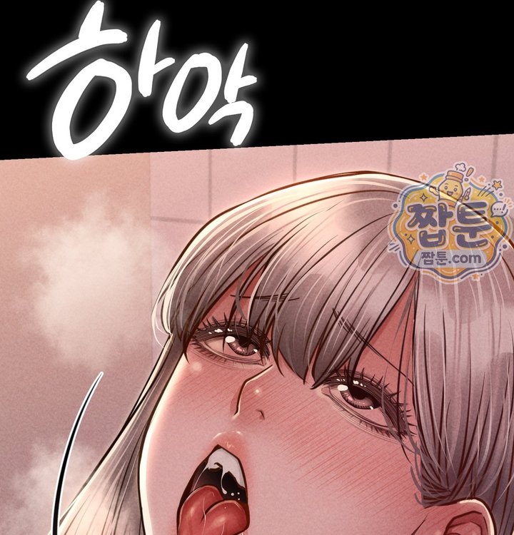 Paradise Villa Raw Chapter 41 - Page 42