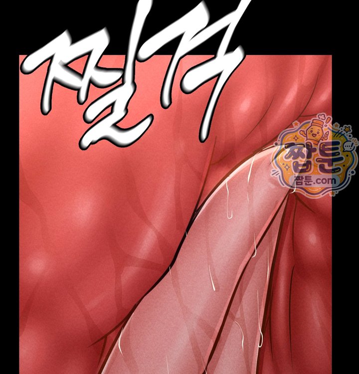 Paradise Villa Raw Chapter 41 - Page 45