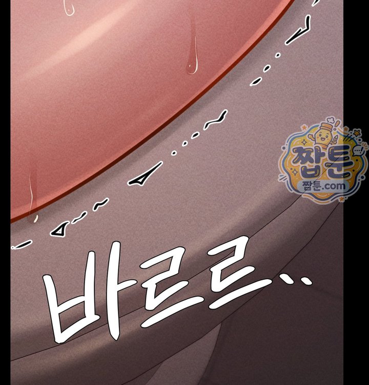 Paradise Villa Raw Chapter 41 - Page 49