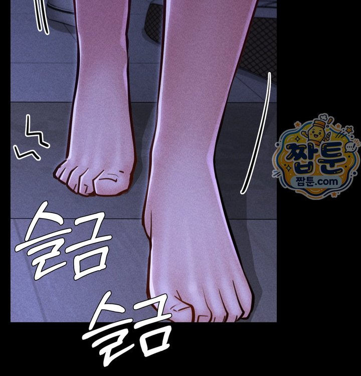 Paradise Villa Raw Chapter 41 - Page 68