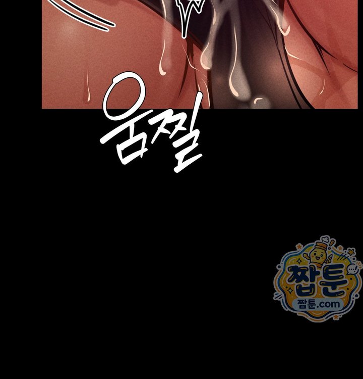 Paradise Villa Raw Chapter 42 - Page 33