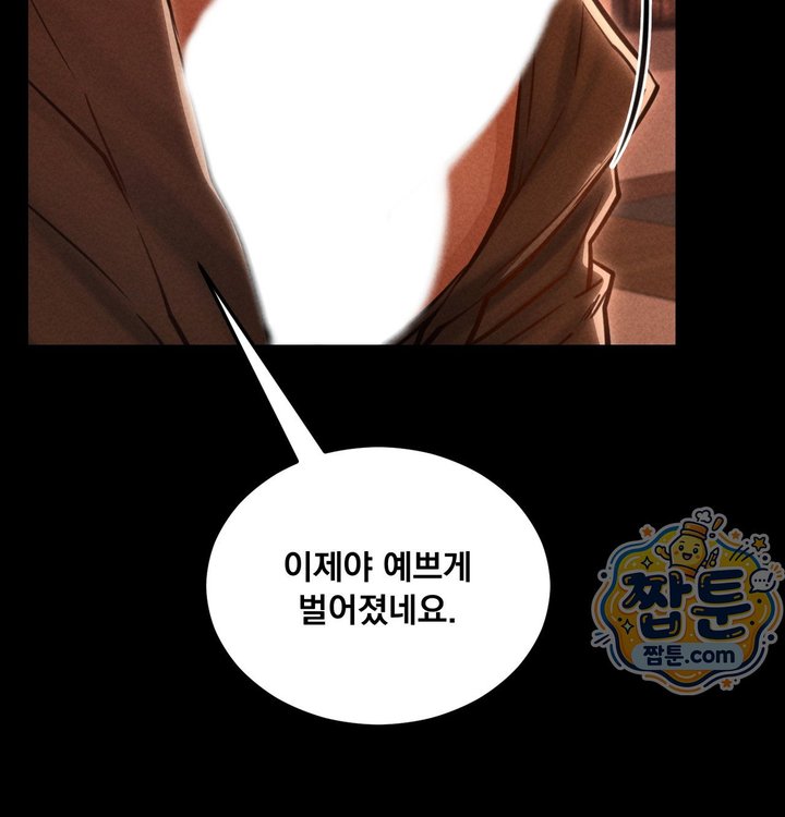 Paradise Villa Raw Chapter 42 - Page 56