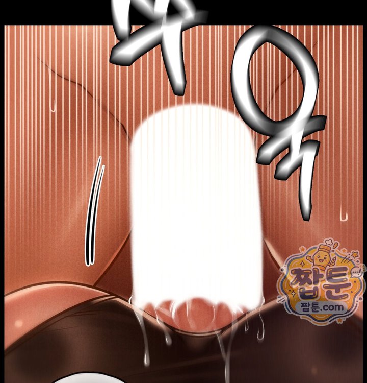 Paradise Villa Raw Chapter 42 - Page 76