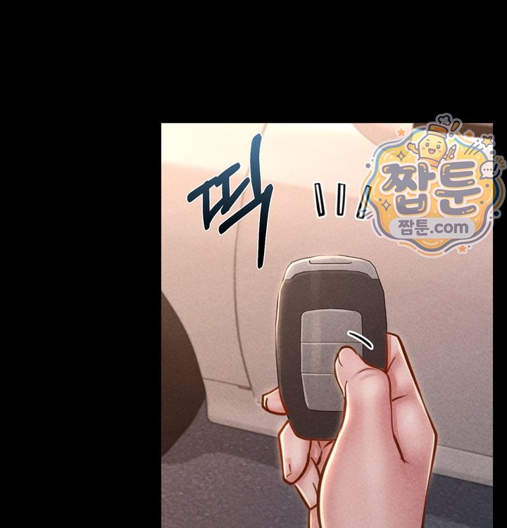 Paradise Villa Raw Chapter 43 - Page 10