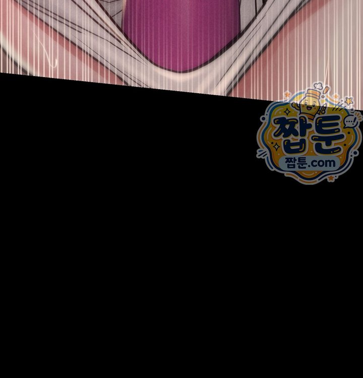 Paradise Villa Raw Chapter 43 - Page 109