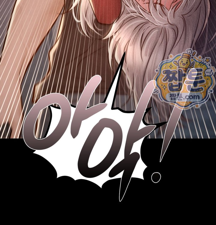 Paradise Villa Raw Chapter 43 - Page 113