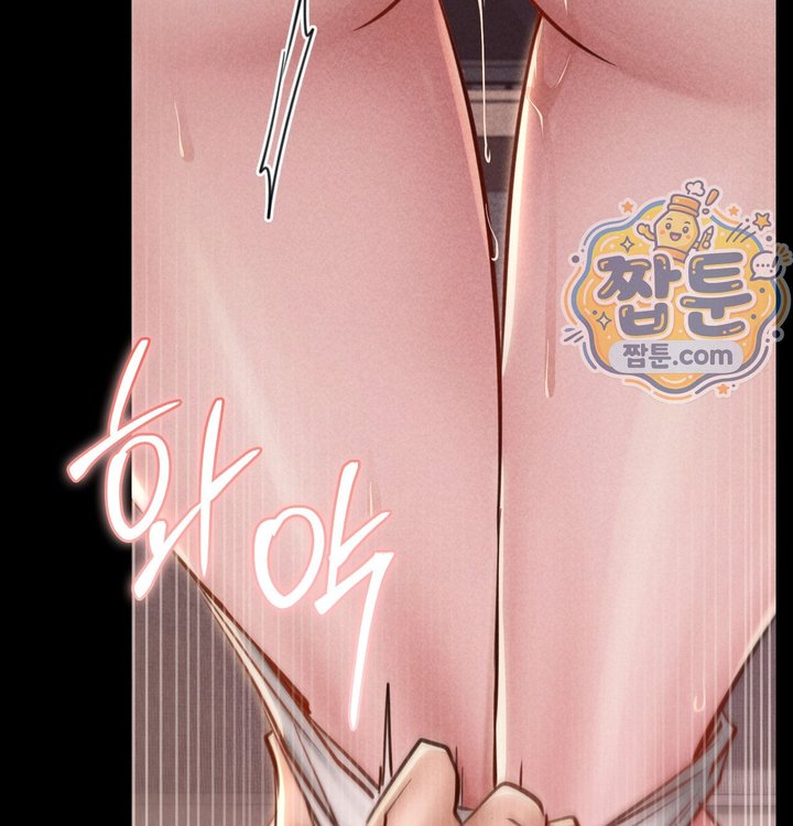 Paradise Villa Raw Chapter 43 - Page 121