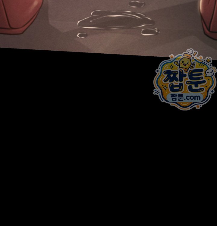 Paradise Villa Raw Chapter 43 - Page 126