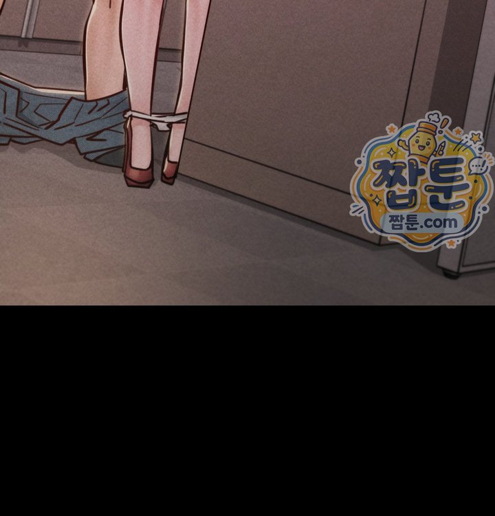 Paradise Villa Raw Chapter 43 - Page 145