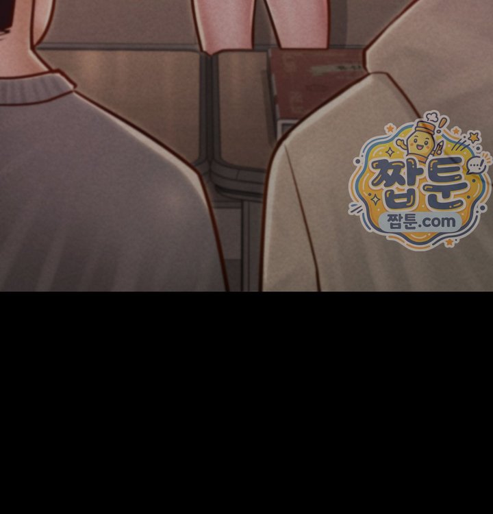 Paradise Villa Raw Chapter 43 - Page 16