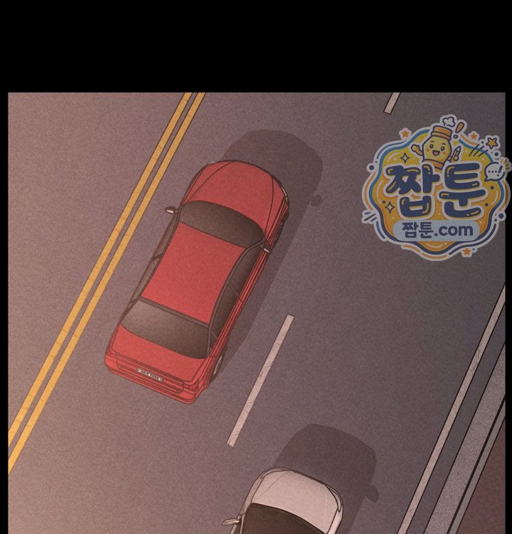 Paradise Villa Raw Chapter 43 - Page 2