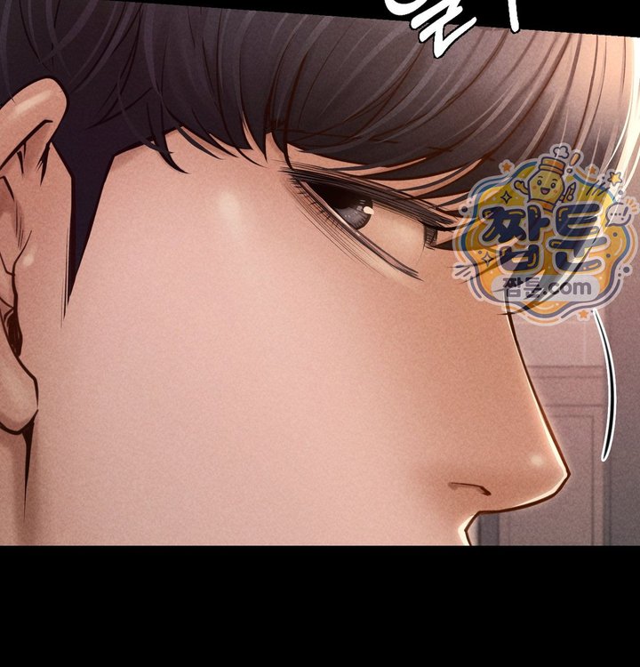 Paradise Villa Raw Chapter 43 - Page 20