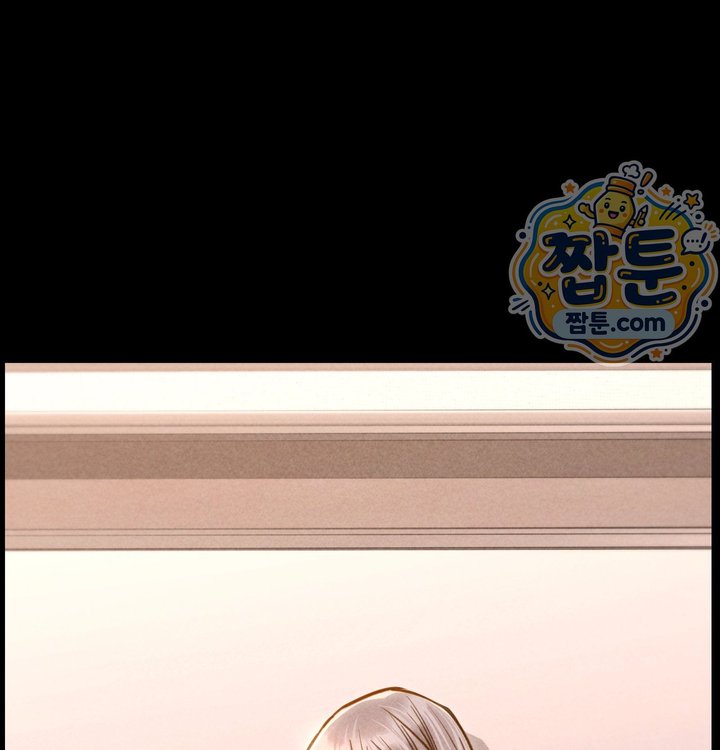 Paradise Villa Raw Chapter 43 - Page 21