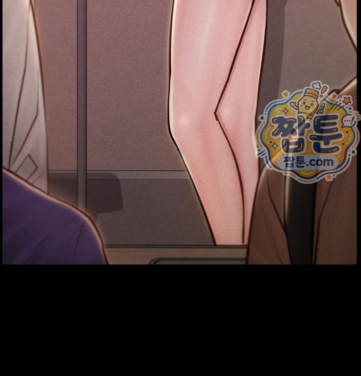 Paradise Villa Raw Chapter 43 - Page 23