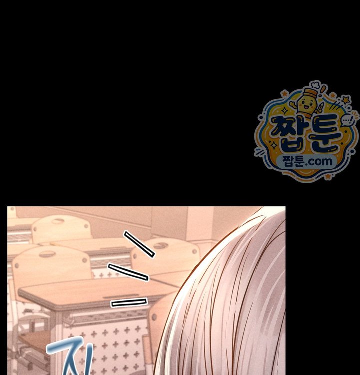 Paradise Villa Raw Chapter 43 - Page 24