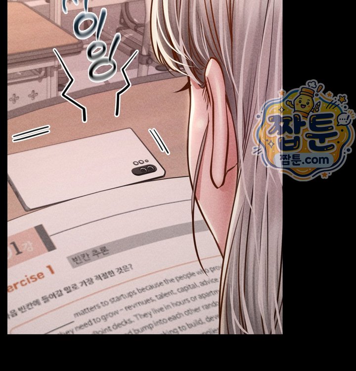 Paradise Villa Raw Chapter 43 - Page 25