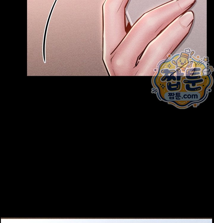 Paradise Villa Raw Chapter 43 - Page 27