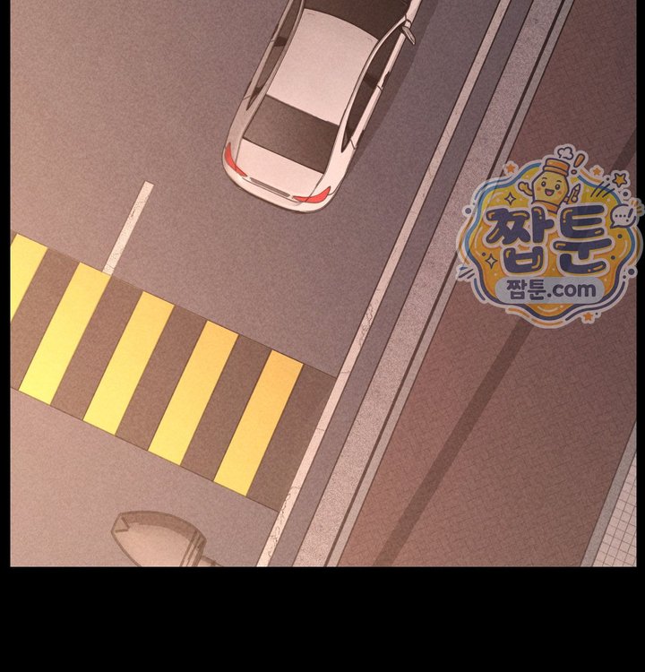 Paradise Villa Raw Chapter 43 - Page 3
