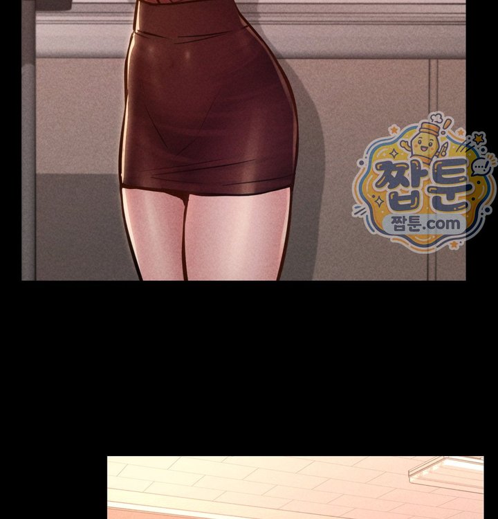 Paradise Villa Raw Chapter 43 - Page 30
