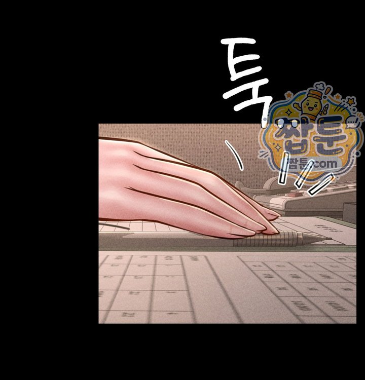 Paradise Villa Raw Chapter 43 - Page 40